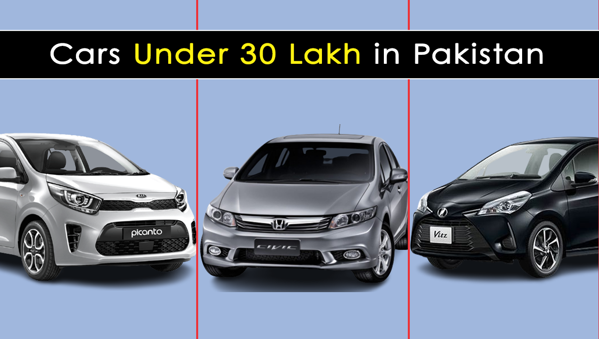 Best Cars under 30 Lakhs in Pakistan Hamariweb